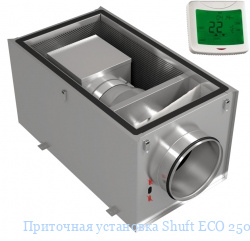 Приточная установка Shuft ECO 250/1-6,0/2-A